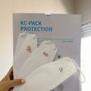 케이씨덴탈 | 홍보도 가능한, 마스크맞춤제작 케이씨팩 마스크후기