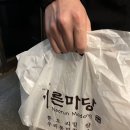 광개토 | 고양 베이징덕 느낌의 부모님식당 광개토대왕릉비 솔직후기