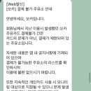 주진주유소 네이버블로그