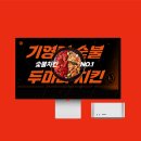 고유에프앤비