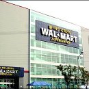 월마트 이미지