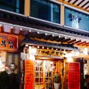 최가네손두부 이미지