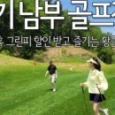 서부골프존 네이버블로그