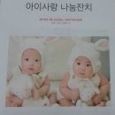 금강물물