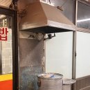 오정시장 | 부천 오정시장의 숨은 순댓국맛집 진미식당