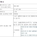 주식회사엘앤씨바이오 이미지