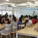호동초등학교 이미지