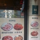 대박집구갈