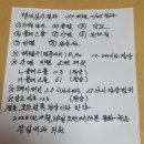 강심내과의원 이미지