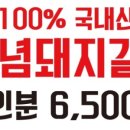 경남상회 이미지