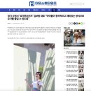 <요가투더키즈>가 더모스트타임즈에 소개되었습니다🙏🏻