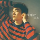📣 8월 27일 목요일 출석 🖐🏻❤️🫶🏻 (Check in on Thursday, August 27 /出席チェック 💘) 이미지