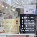 네네살롱
