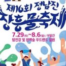 선홍천 네이버블로그