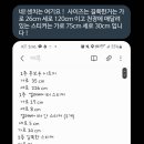 땡글이네 이미지