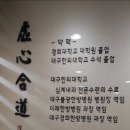 계해정한의원 이미지