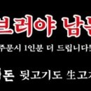 숯돈 - 북구 중흥동 | 숯돈