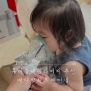 메디빌리프 | 휴대용 네블라이저 추천 메디빌리프 에어넵