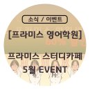 스터디카페 WILL 이미지