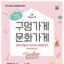 까치로6번길 티스토리