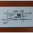 속초회냉면 이미지