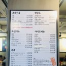 택이네조개전골 원미심곡점 | 부천 택이네 조개전골 원미심곡점