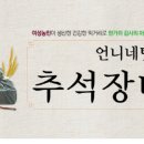 언니네텃밭 봉강공동체 이미지