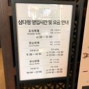제주공항근처호텔 메종글래드제주 삼다정 조식 후기