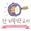 고운미트 이미지
