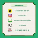 음밥 협동조합 이미지