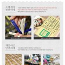 영광군수산업협동조합이용가공사업소 네이버블로그