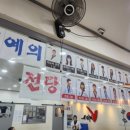 가온누리전당
