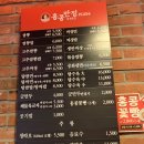 홍콩반점0410산본역점 이미지