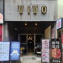 라페스타맛집 후기: 비보피자 라페스타피자 VIVO PIZZA