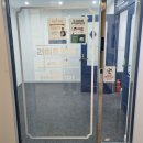 리히트학원