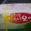 재환농장 이미지