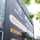 전주메디타운 네이버블로그
