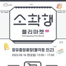 장유중앙광장 이미지