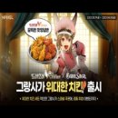 또래오래 케이벤치