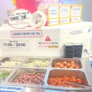 창원스파랜드유산온천 | [일상기록] 창원 스파더스페이스 유산온천 내돈내산 솔직 후기 (주차, 푸드코트)
