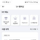 GS25 양산청암점 이미지