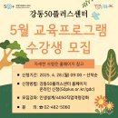 한국사 속 숨겨진 비밀 이미지