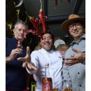 GS25충주안림로점 | 기원x에드워드리 홍고추 위스키 가격 출시일 총정리 (와인25플러스)