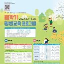 인천동구청소년수련관 서울뉴스통신