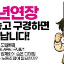 hy노동조합 이미지