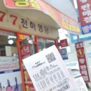 777천하명당