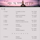 가곡아카데미 이미지