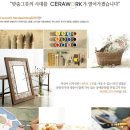 세라워크 네이버블로그