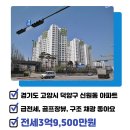 호반대박공인중개사사무소 이미지