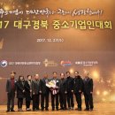 대구종합유통단지 전자상가 이미지